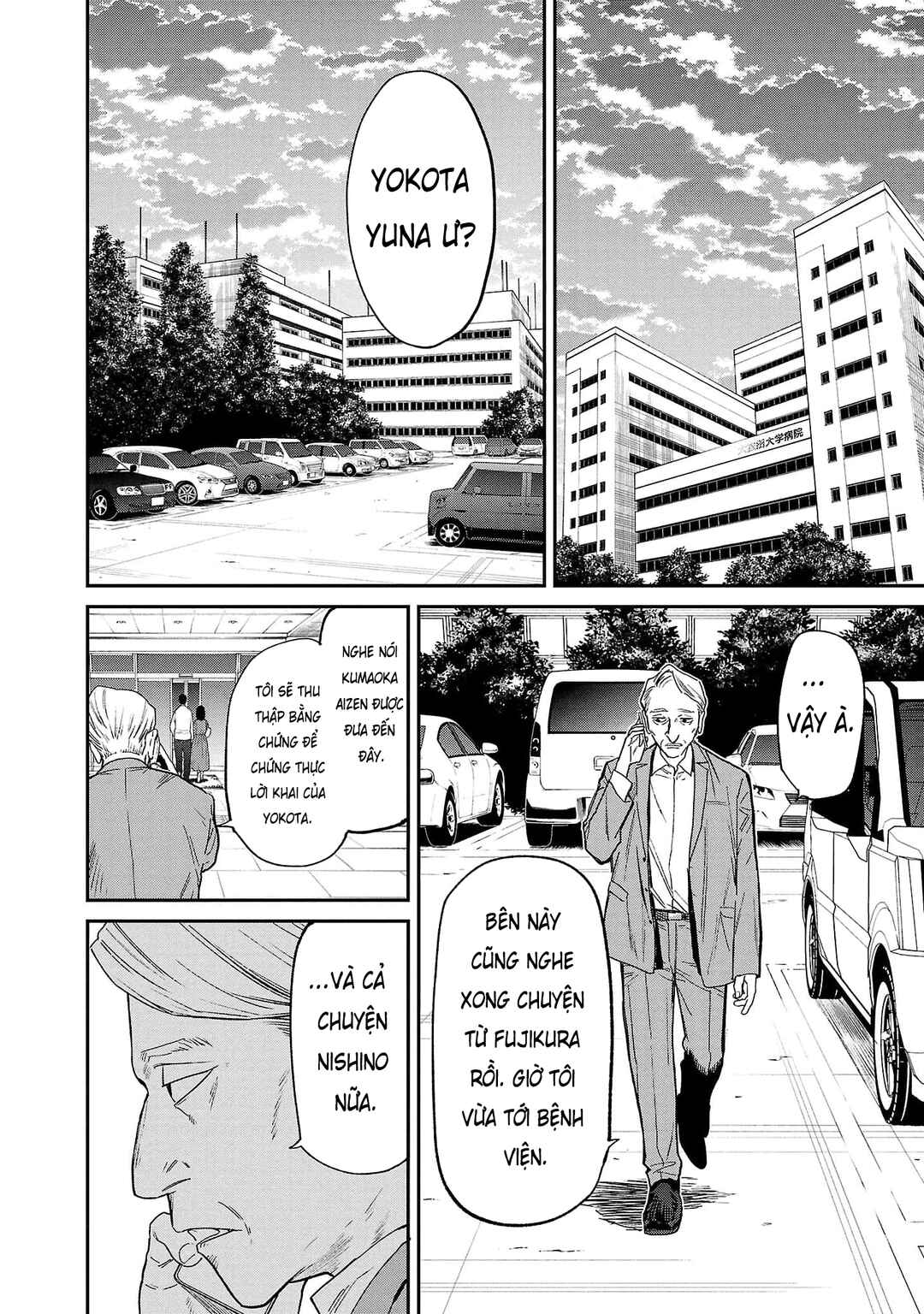 Jaa, Kimi no Kawari ni Korosou ka? Chapter 68 - Page 15
