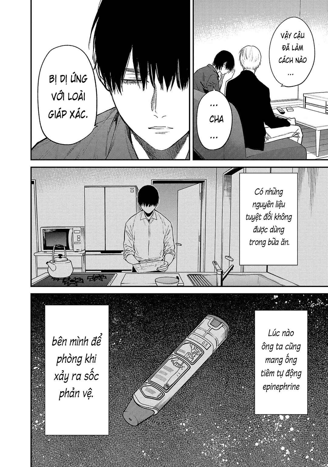 Jaa, Kimi no Kawari ni Korosou ka? Chapter 68 - Page 5