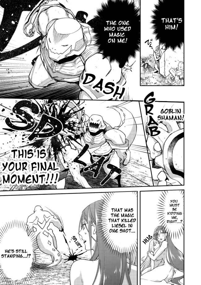 Bonkotsu Shinpei no Monster Life Chapter 2.2 - Page 14