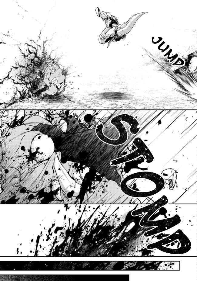 Bonkotsu Shinpei no Monster Life Chapter 2.2 - Page 18