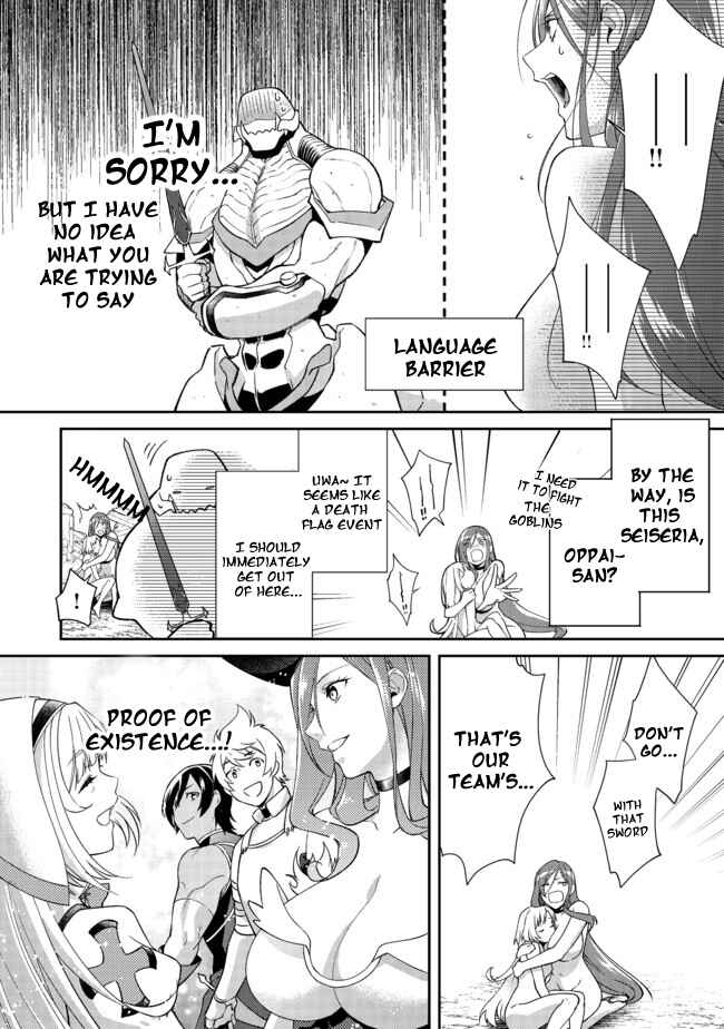 Bonkotsu Shinpei no Monster Life Chapter 2.2 - Page 21