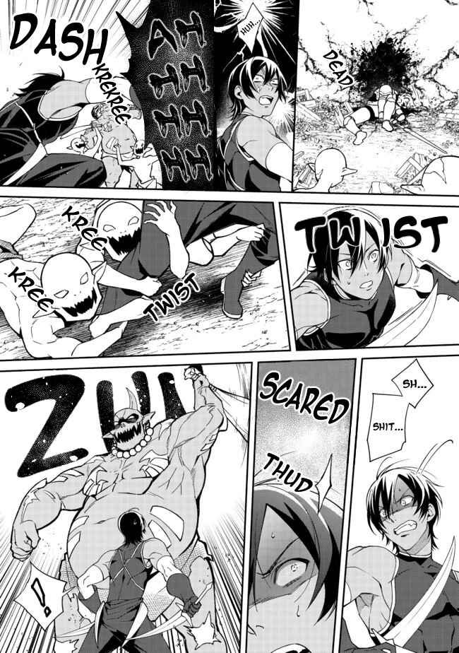 Bonkotsu Shinpei no Monster Life Chapter 2.2 - Page 3