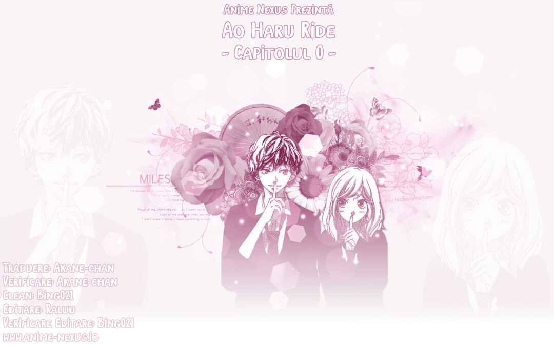 Ao Haru Ride Chapter 0 - Page 1