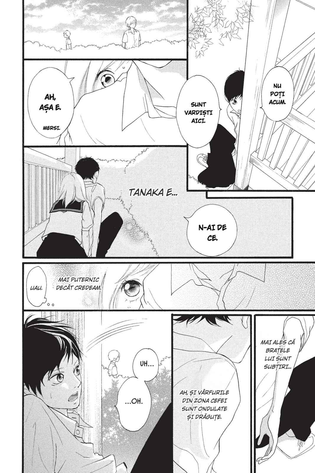 Ao Haru Ride Chapter 0 - Page 11