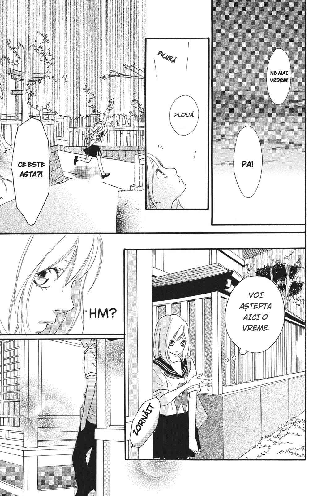 Ao Haru Ride Chapter 0 - Page 18