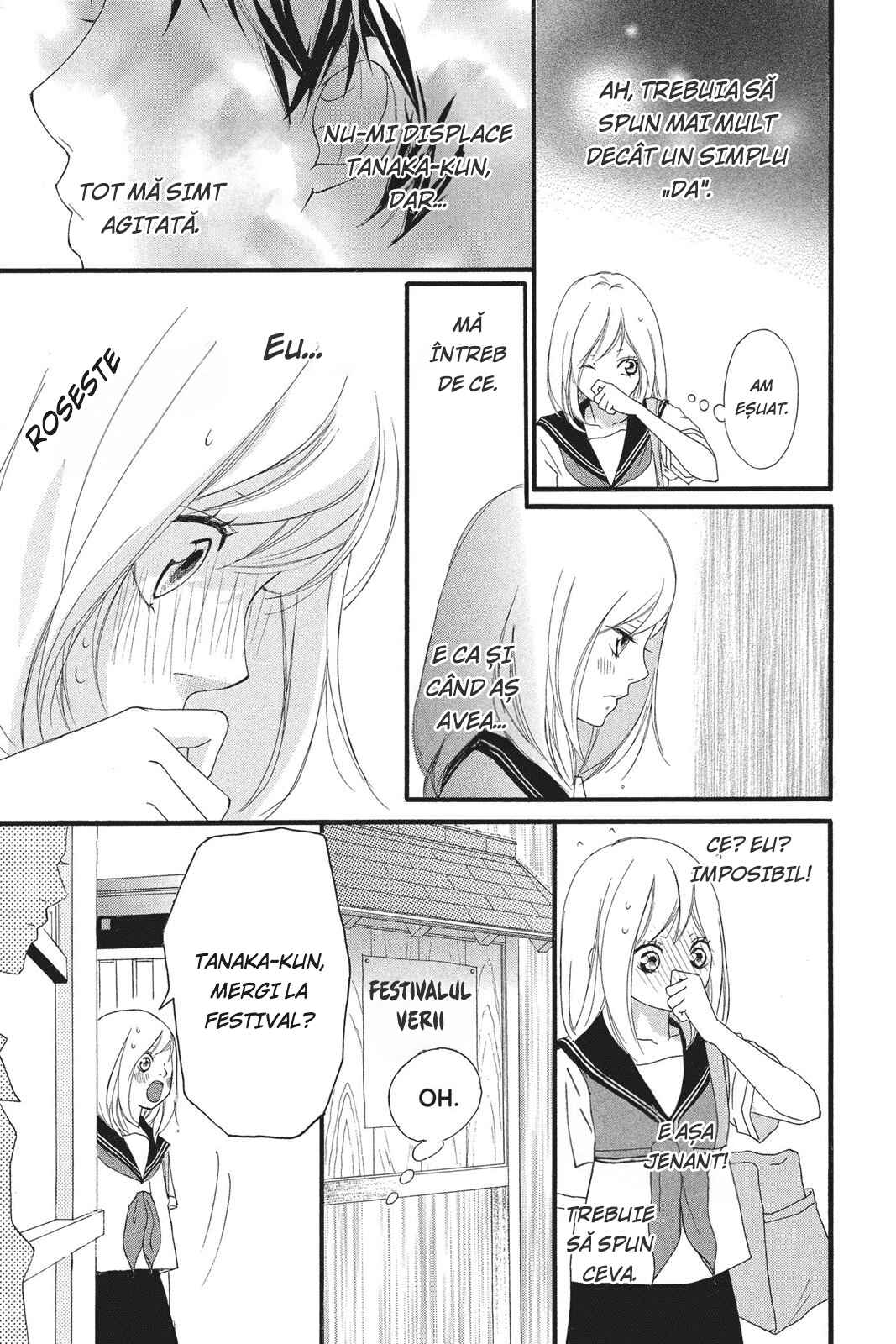Ao Haru Ride Chapter 0 - Page 20