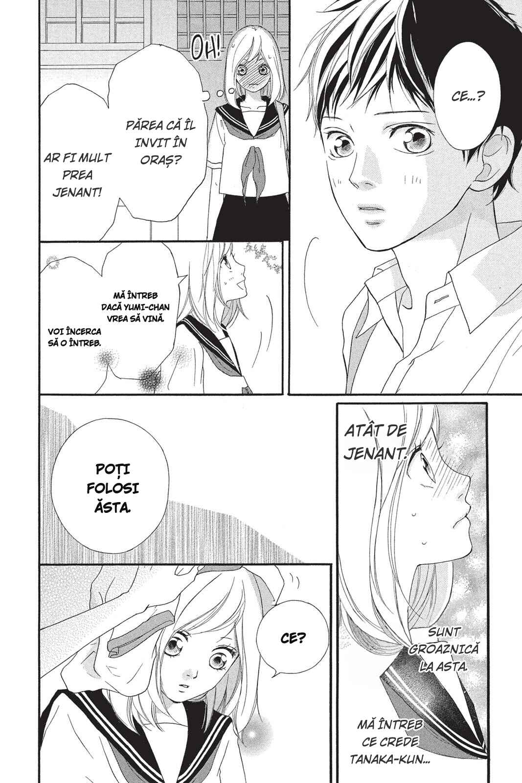Ao Haru Ride Chapter 0 - Page 21