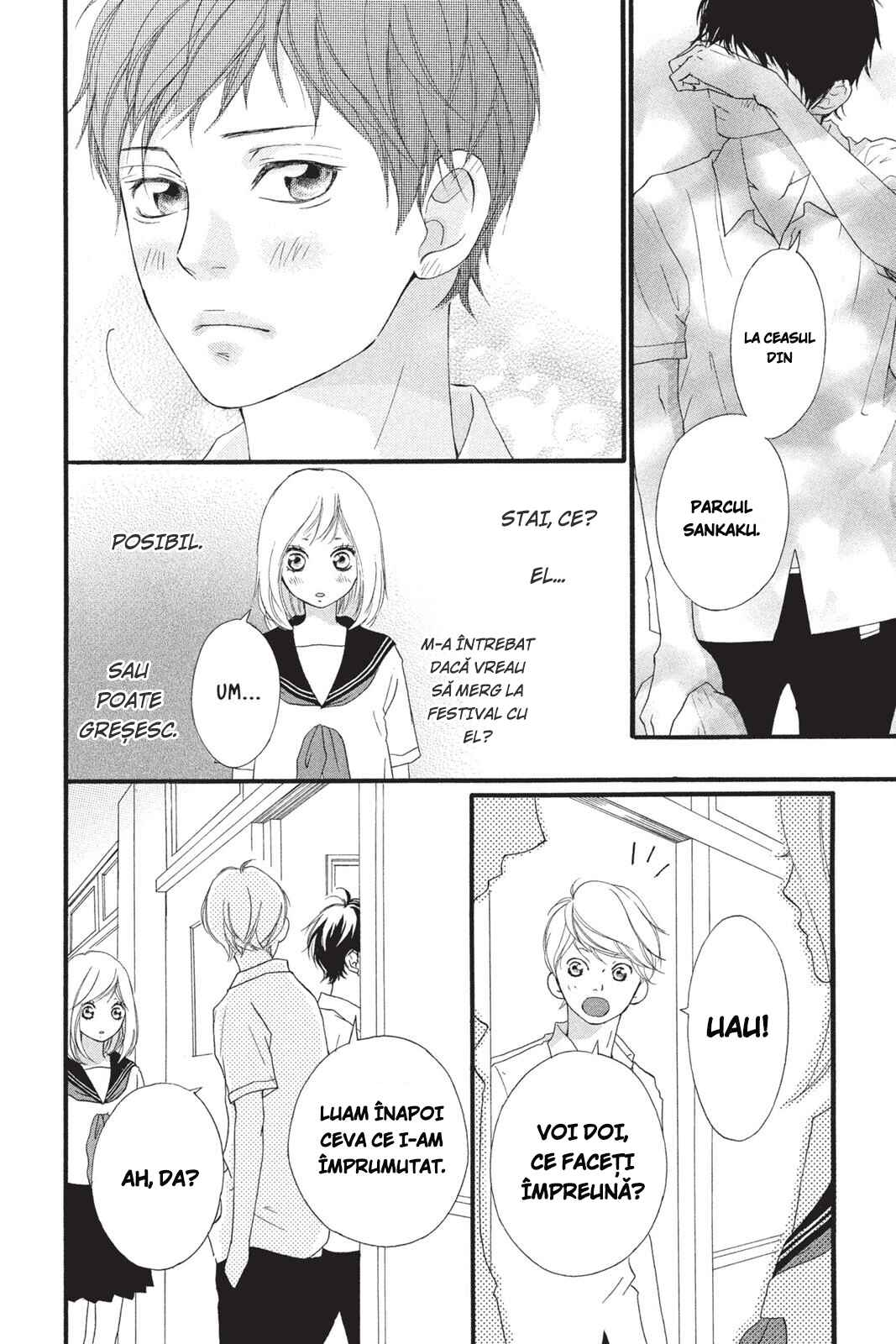 Ao Haru Ride Chapter 0 - Page 25