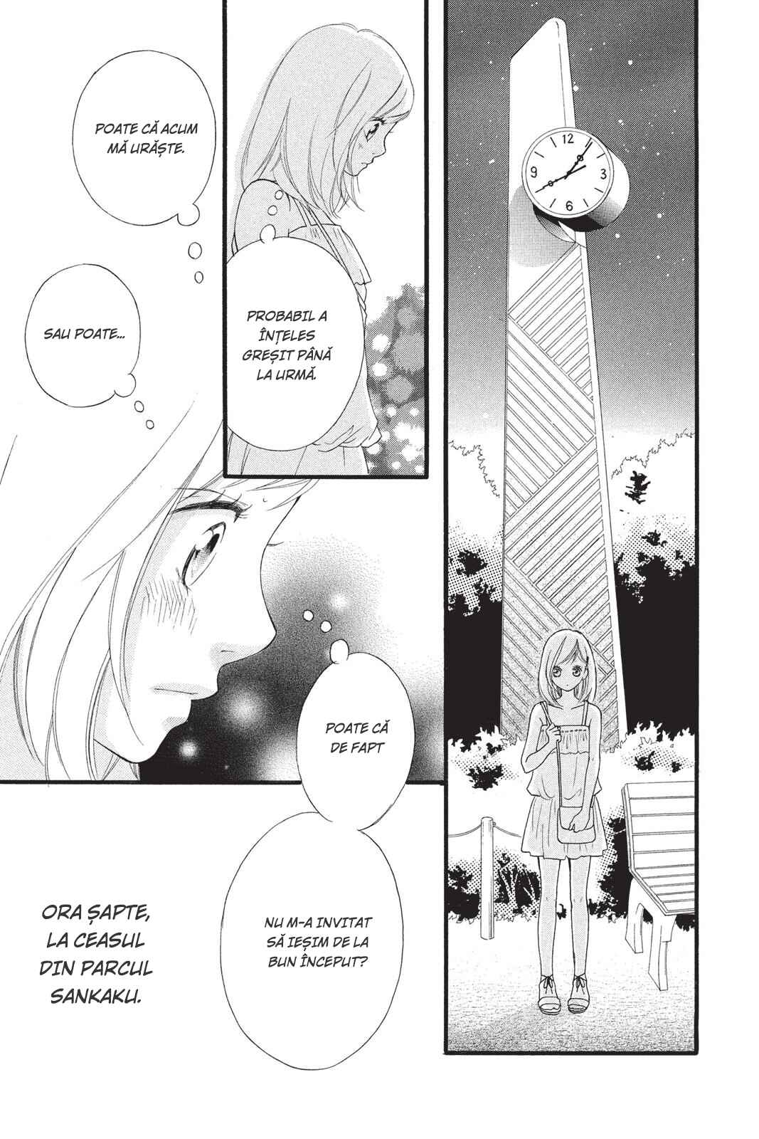 Ao Haru Ride Chapter 0 - Page 30