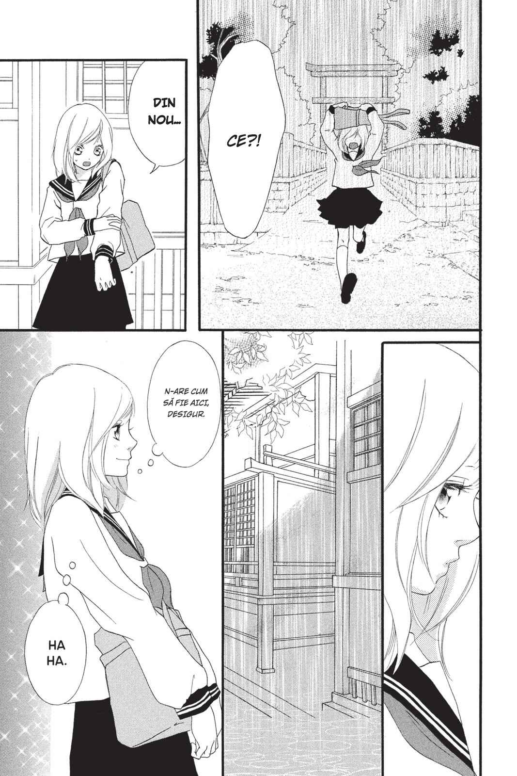 Ao Haru Ride Chapter 0 - Page 34