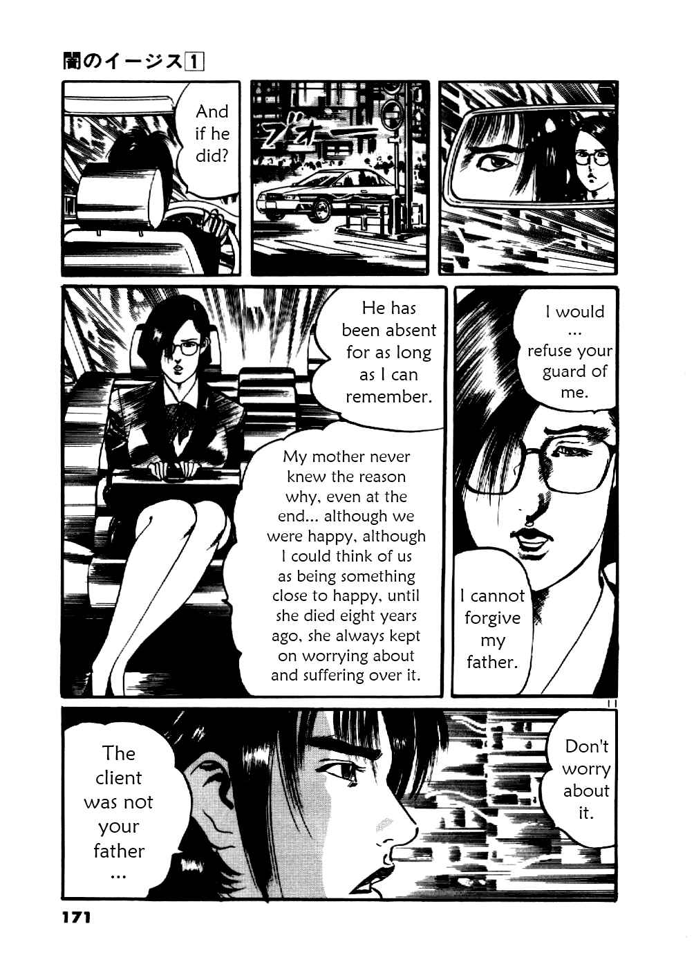 Yami no Aegis Chapter 7 - Page 11