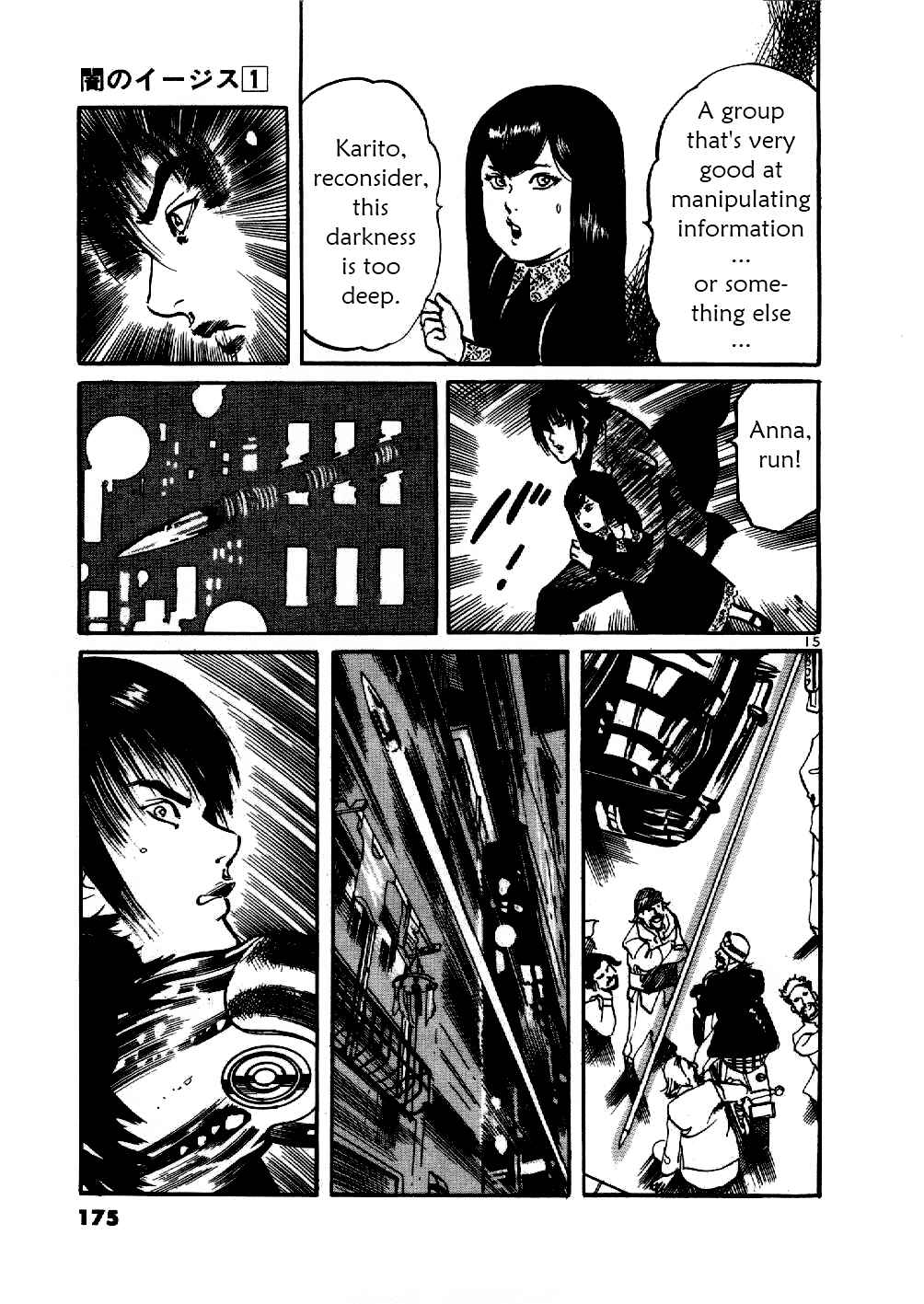 Yami no Aegis Chapter 7 - Page 15
