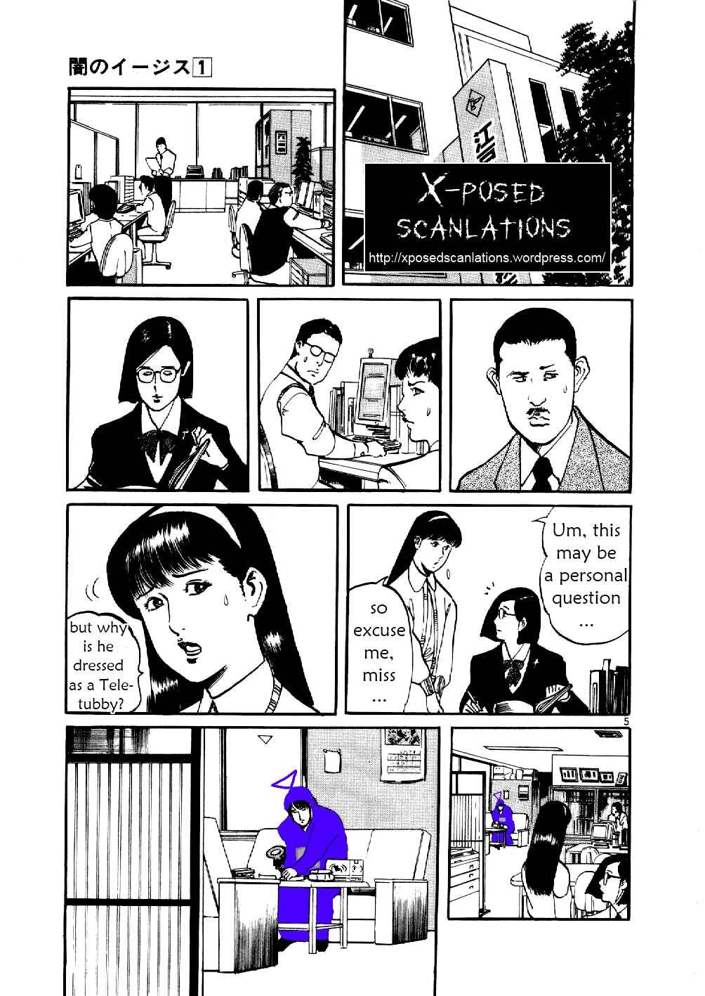 Yami no Aegis Chapter 7 - Page 21