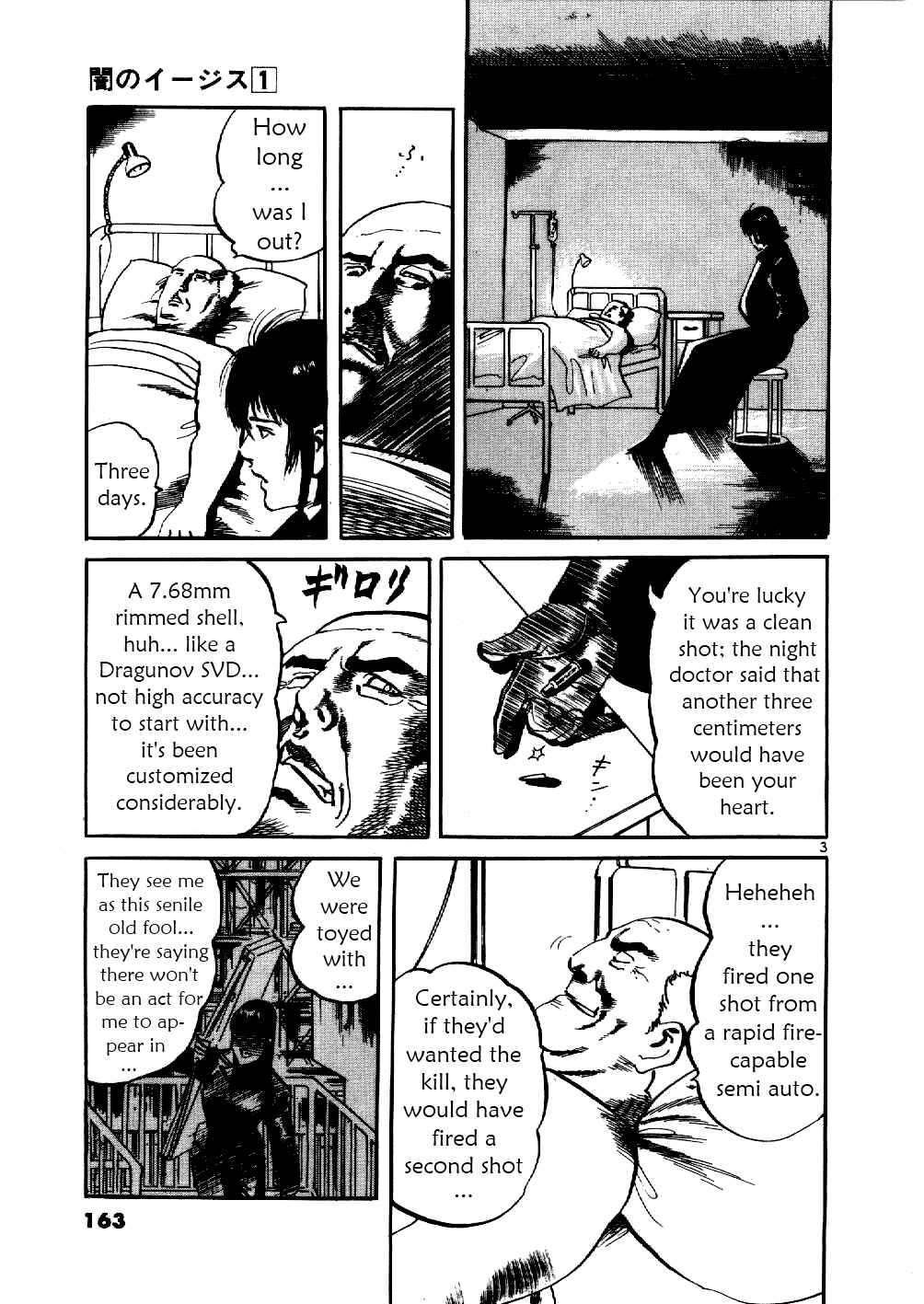 Yami no Aegis Chapter 7 - Page 3