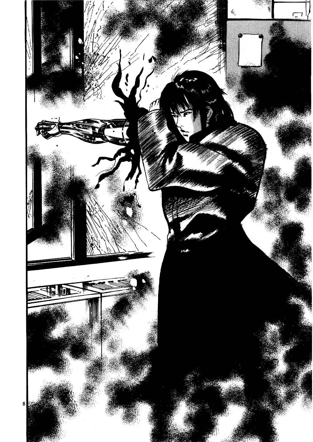 Yami no Aegis Chapter 7 - Page 8