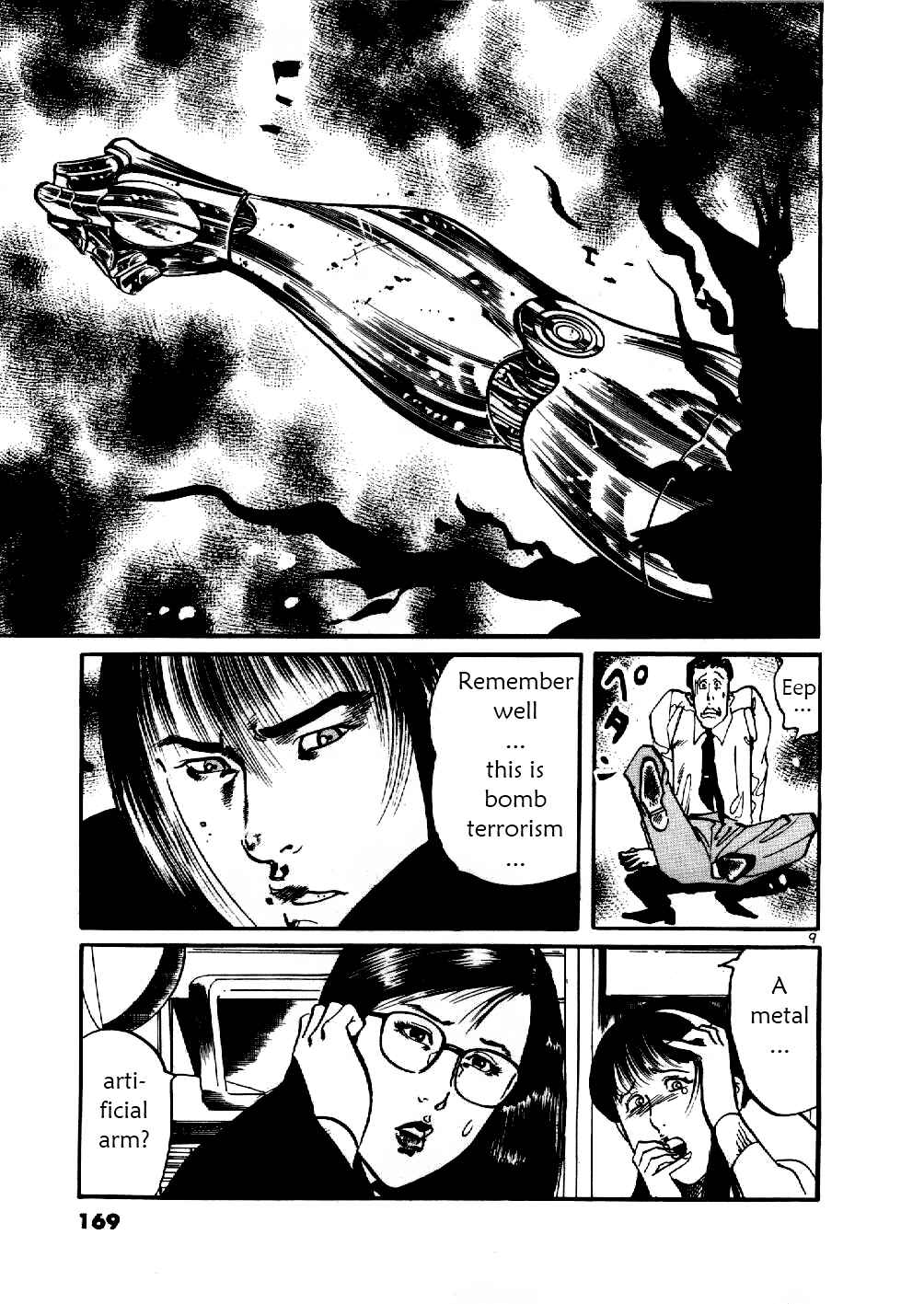 Yami no Aegis Chapter 7 - Page 9