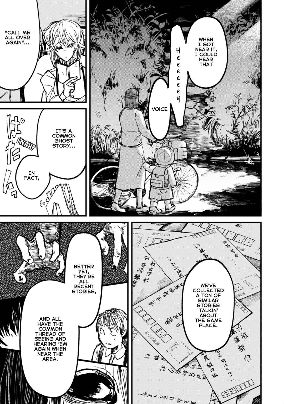 Nikubami Honegishimi Chapter 9.1 - Page 7
