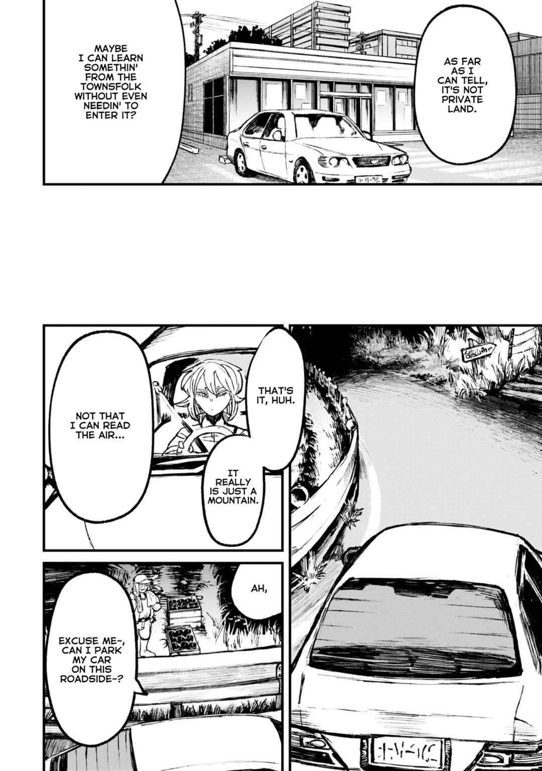 Nikubami Honegishimi Chapter 9.1 - Page 8