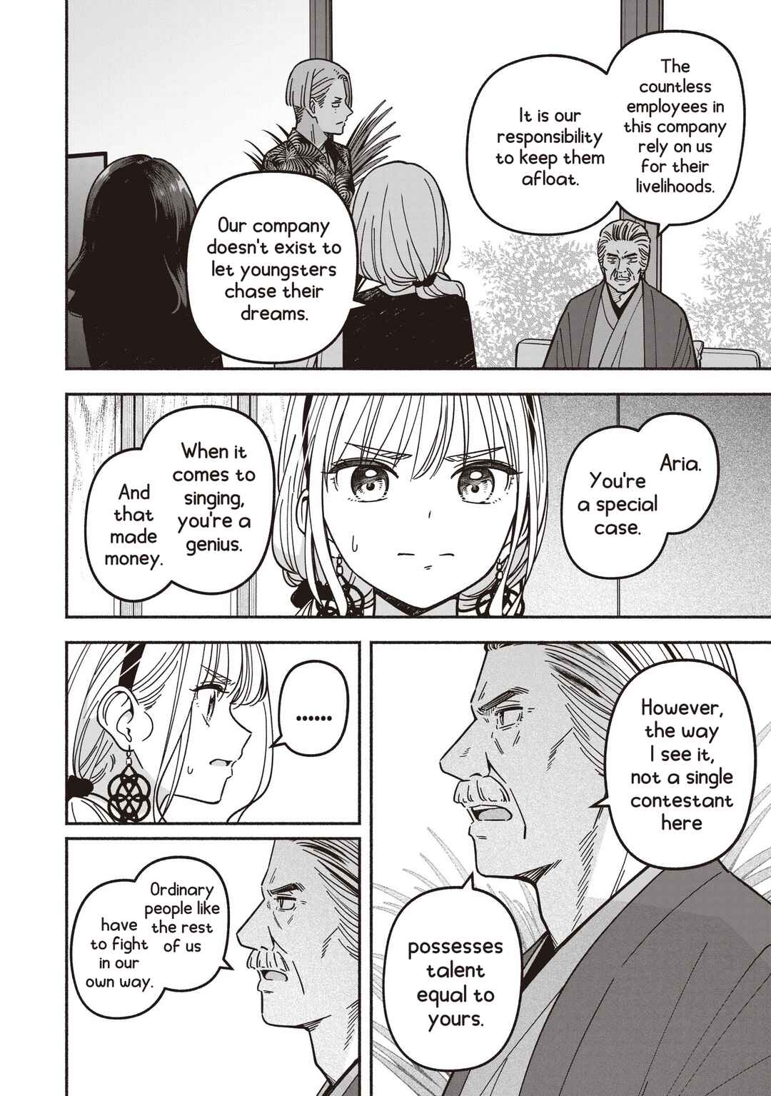 IDOL×IDOL STORY! Chapter 74 - Page 13