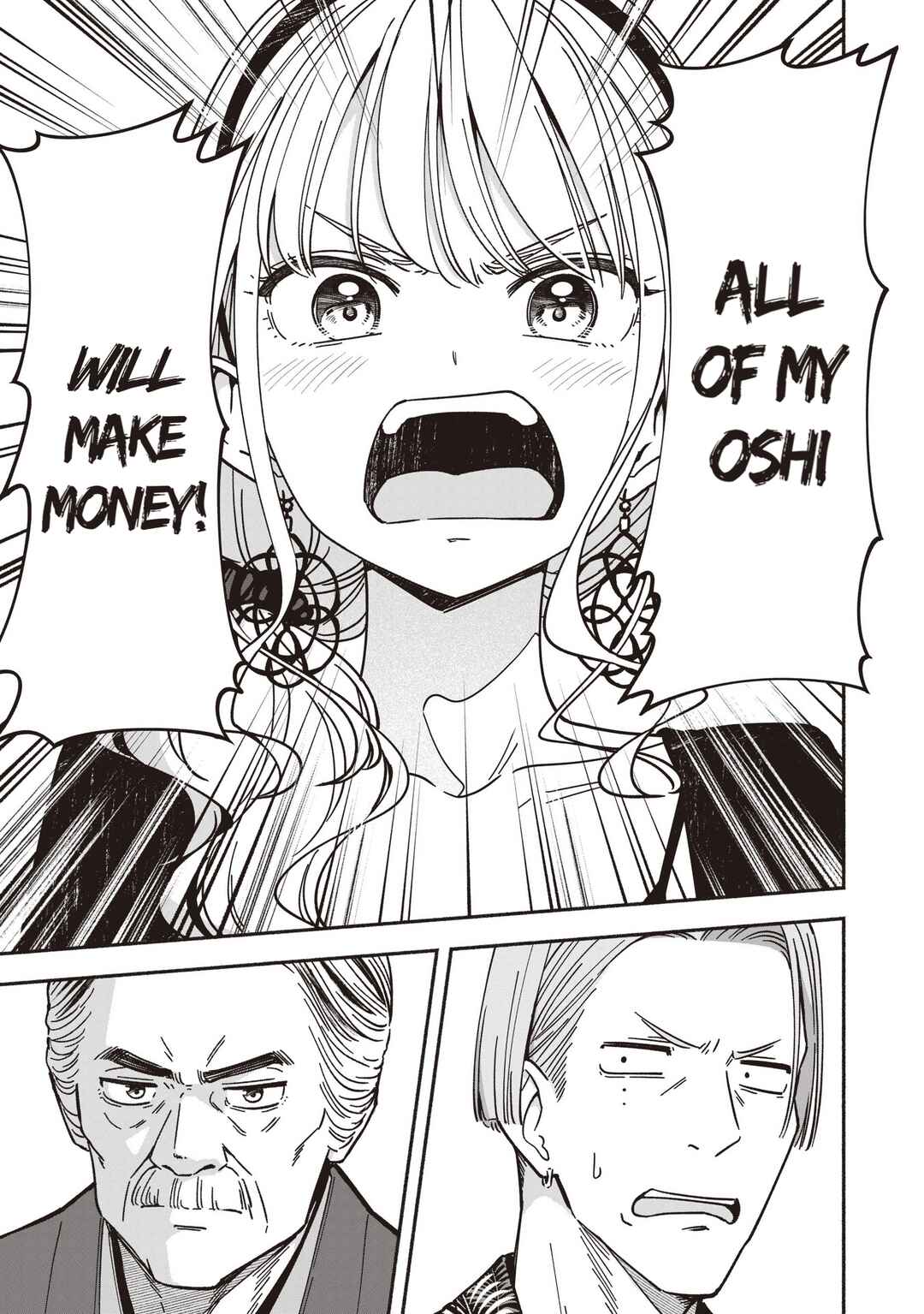 IDOL×IDOL STORY! Chapter 74 - Page 18