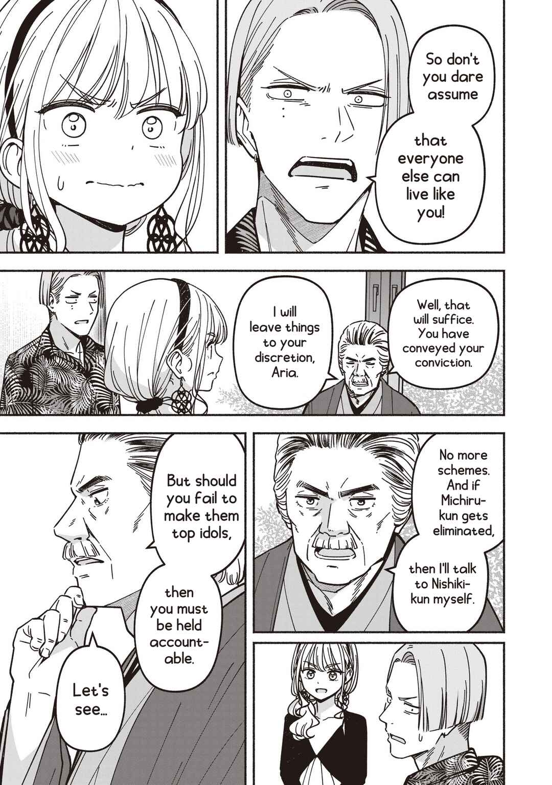 IDOL×IDOL STORY! Chapter 74 - Page 20