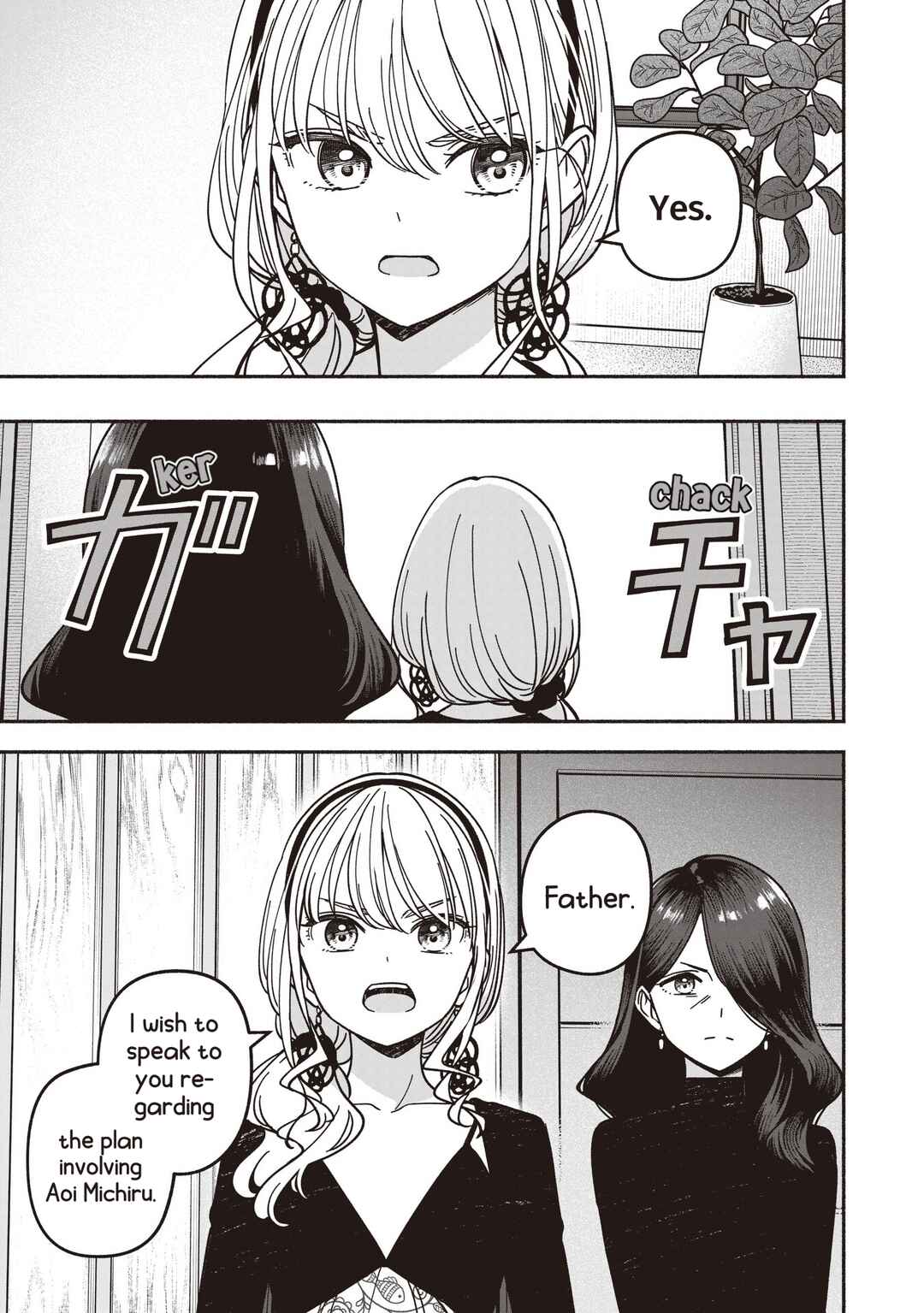 IDOL×IDOL STORY! Chapter 74 - Page 6