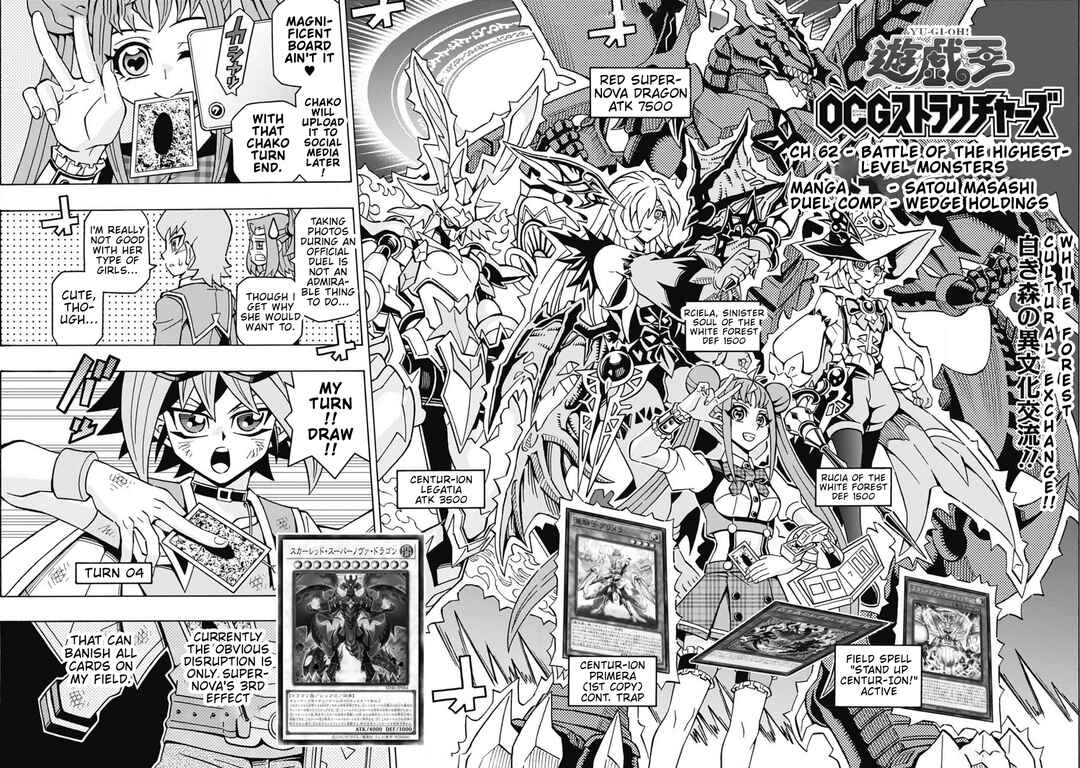 Yu☆Gi☆Oh! OCG Structures Chapter 62 - Page 2