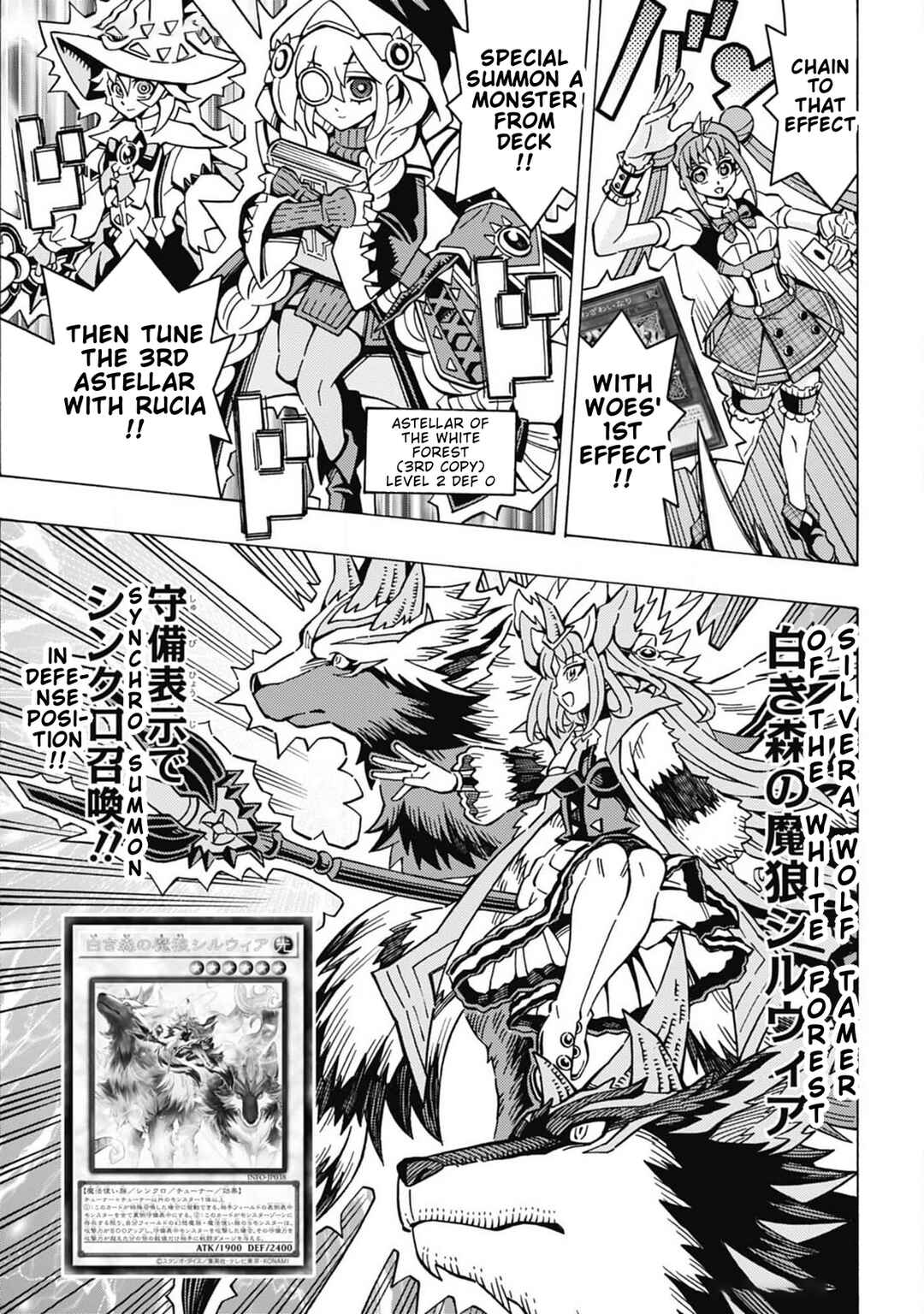 Yu☆Gi☆Oh! OCG Structures Chapter 62 - Page 4