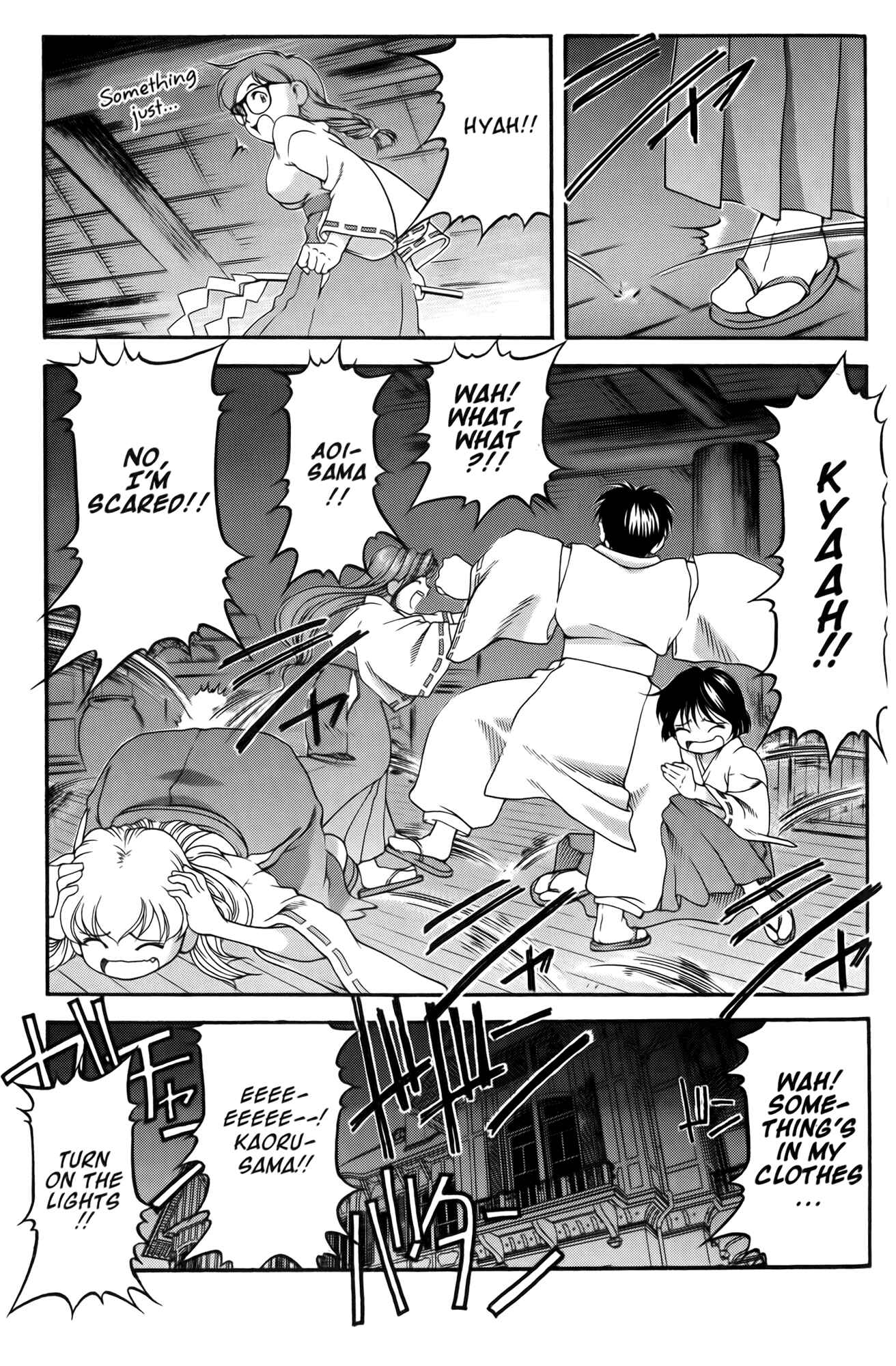 Ai Yori Aoshi Chapter 61.5 - Page 13
