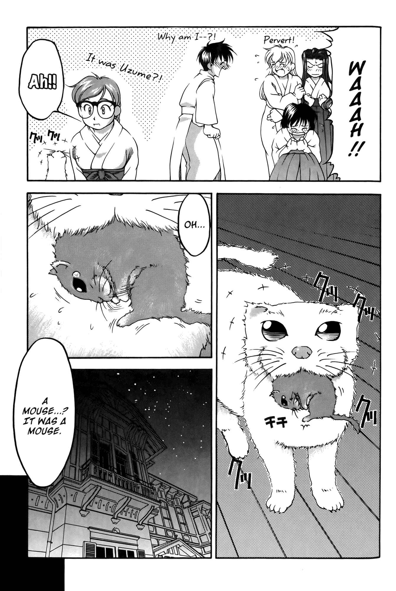 Ai Yori Aoshi Chapter 61.5 - Page 15