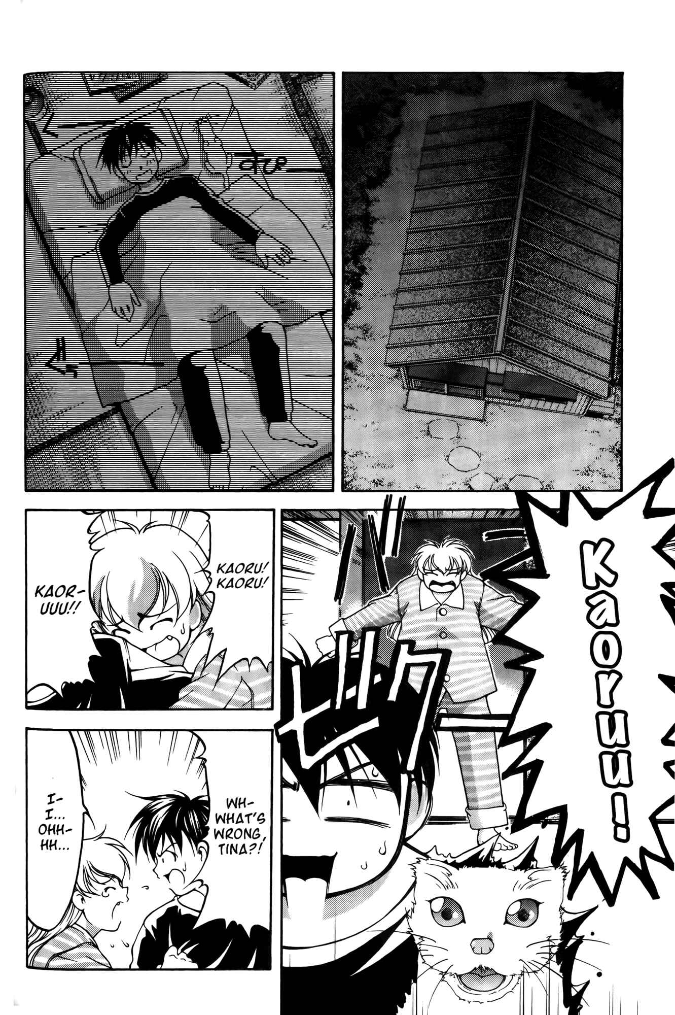 Ai Yori Aoshi Chapter 61.5 - Page 2