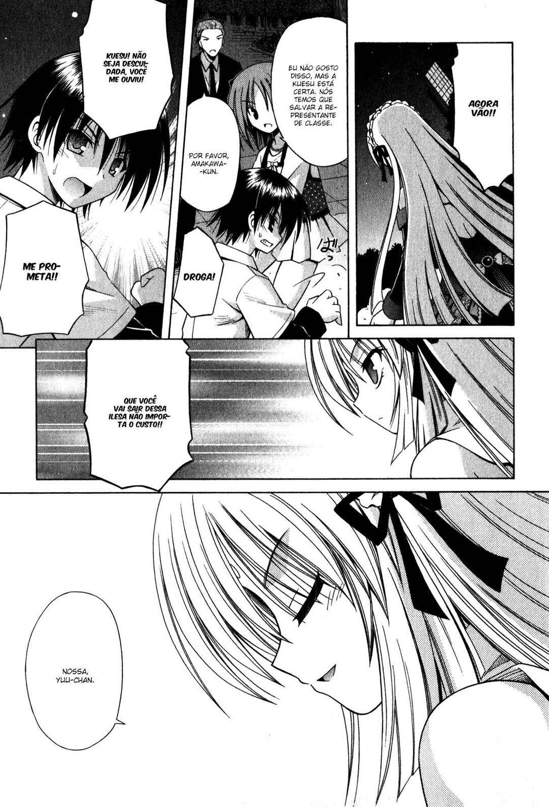 Omamori Himari Chapter 58 - Page 10