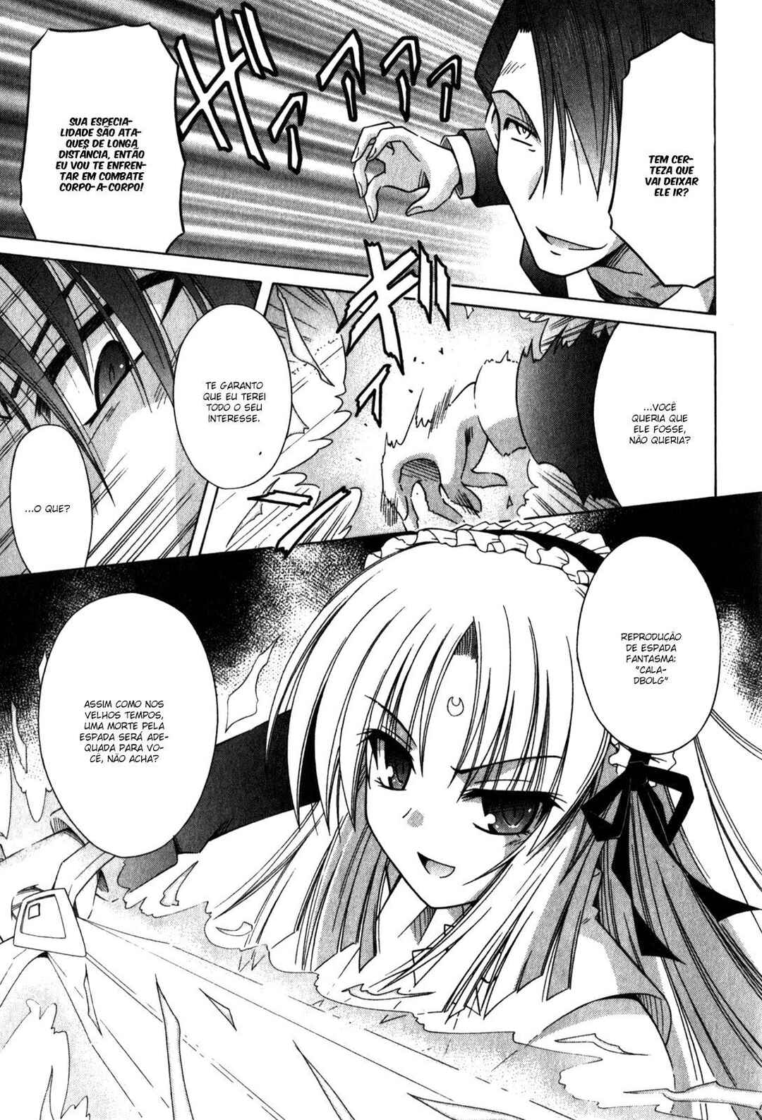 Omamori Himari Chapter 58 - Page 12