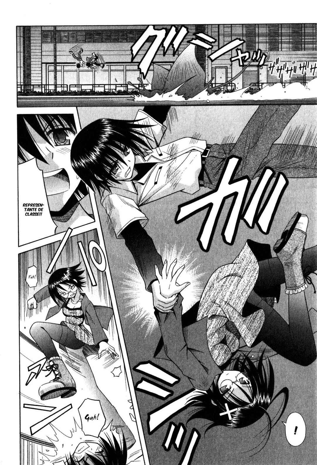 Omamori Himari Chapter 58 - Page 19