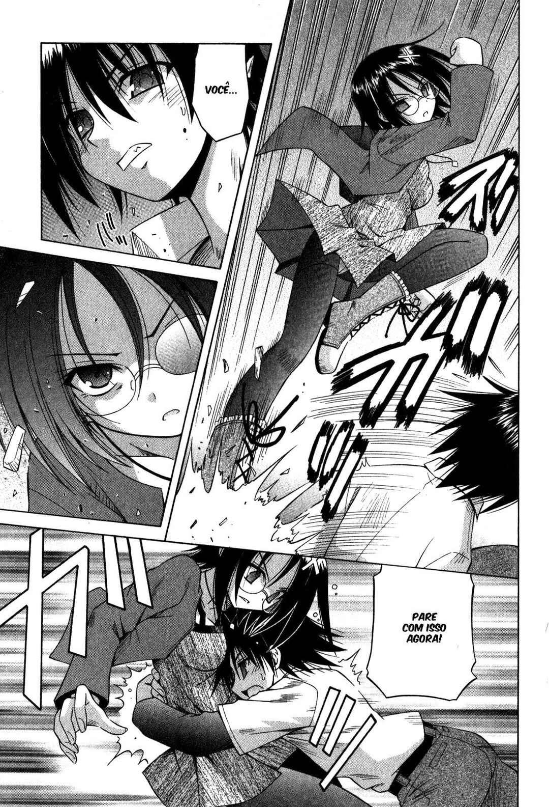 Omamori Himari Chapter 58 - Page 20