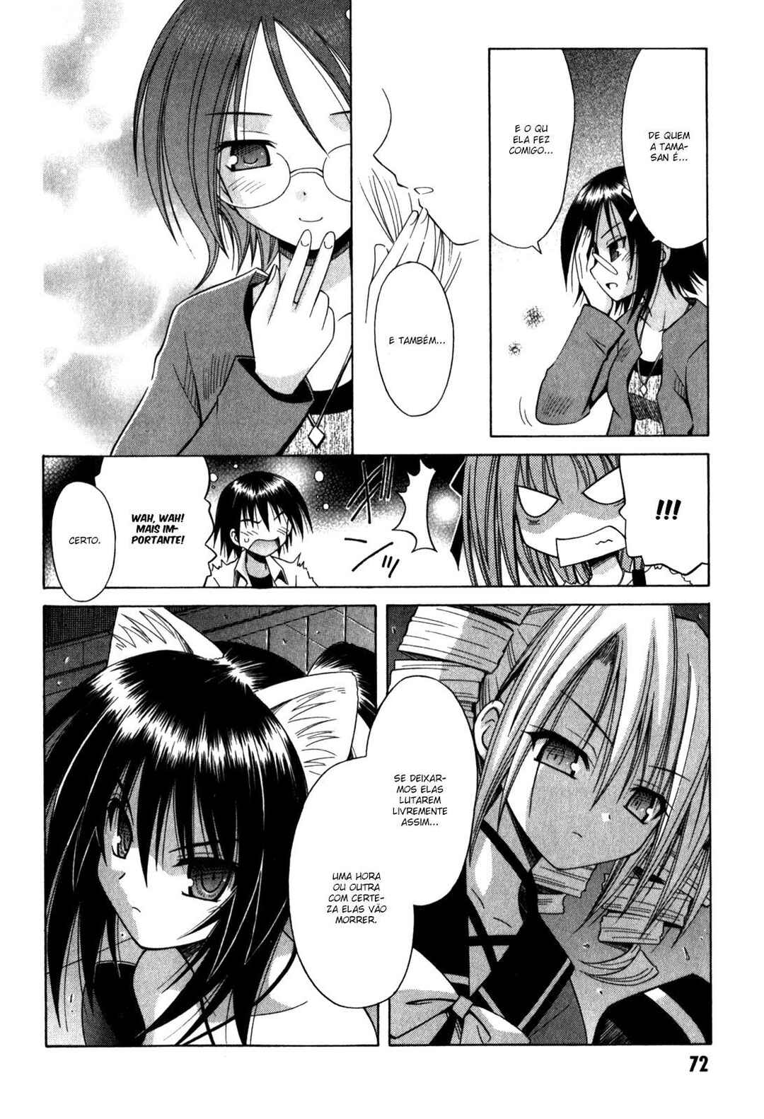 Omamori Himari Chapter 58 - Page 25