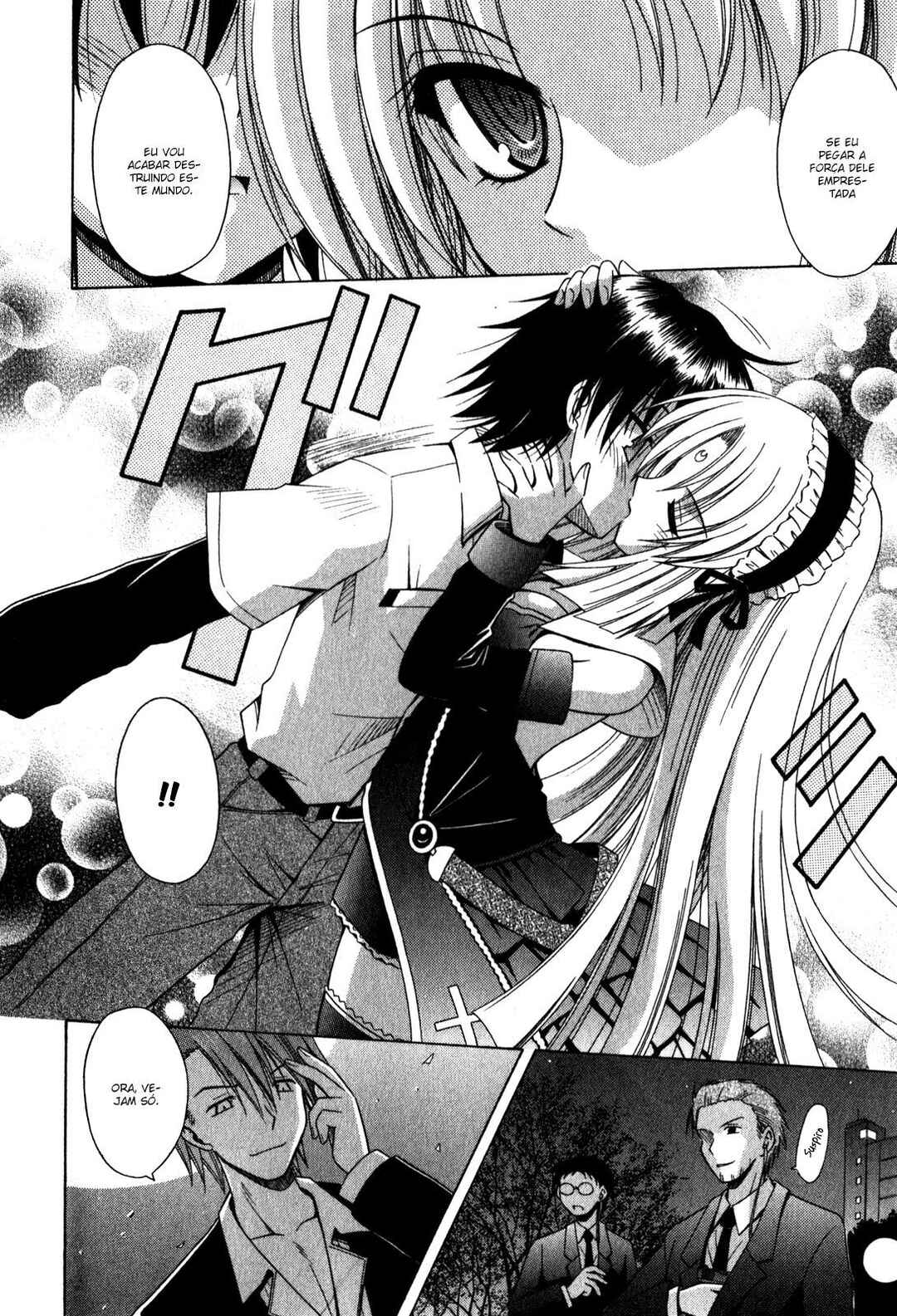Omamori Himari Chapter 58 - Page 5