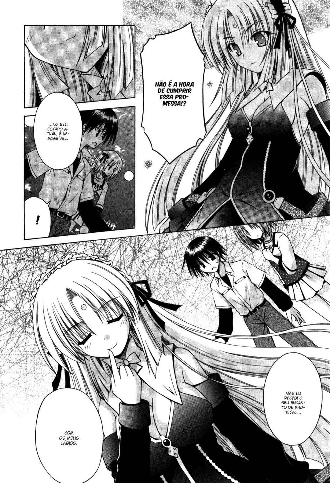 Omamori Himari Chapter 58 - Page 9