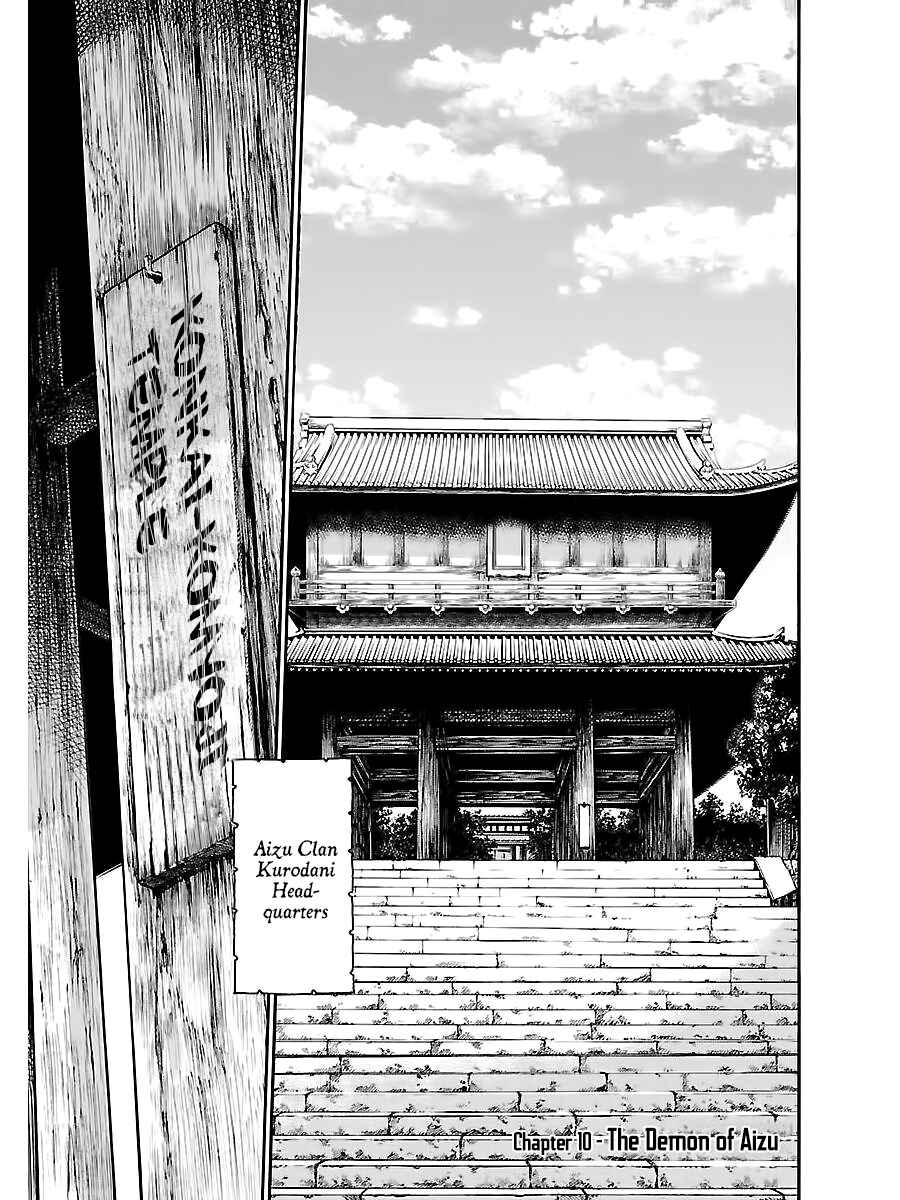 Chiruran: Shinsengumi Requiem Chapter 10 - Page 2