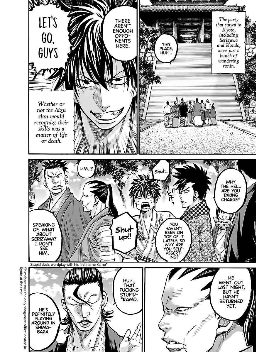 Chiruran: Shinsengumi Requiem Chapter 10 - Page 3