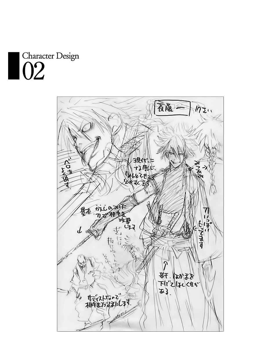 Chiruran: Shinsengumi Requiem Chapter 10 - Page 34