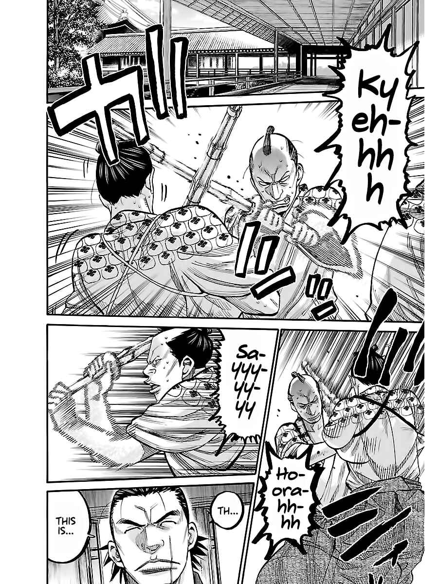 Chiruran: Shinsengumi Requiem Chapter 10 - Page 6
