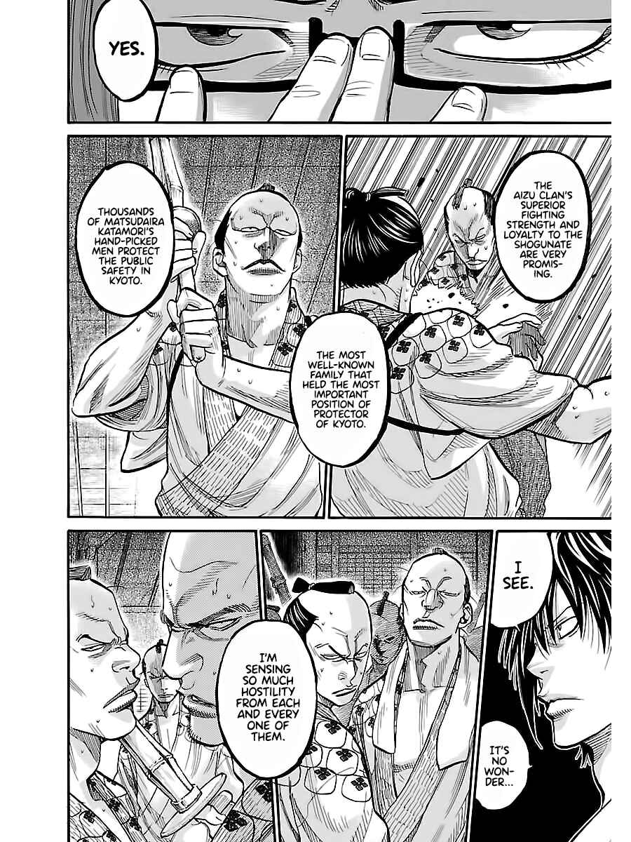 Chiruran: Shinsengumi Requiem Chapter 10 - Page 8