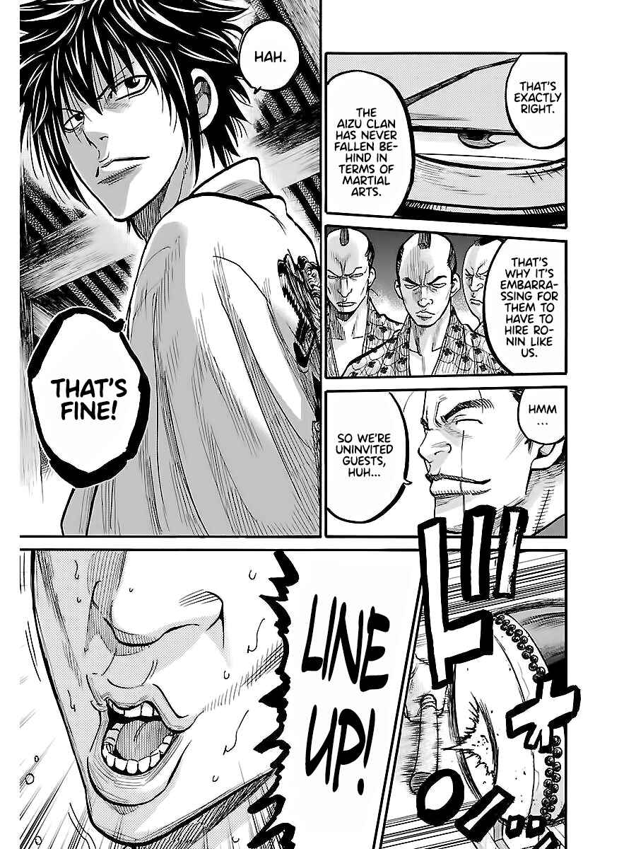 Chiruran: Shinsengumi Requiem Chapter 10 - Page 9