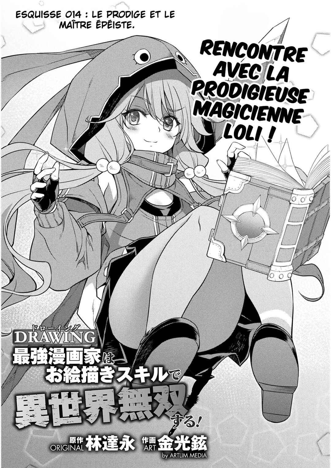 Drawing - Saikyou Mangaka wa Oekaki Skill de Isekai Musou Suru! Chapter 14 - Page 2