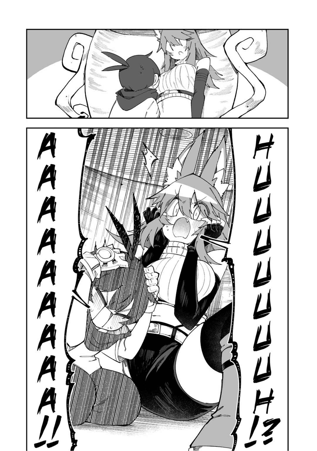 Shiboritoranaide, Onna Shounin-san!! Chapter 58.1 - Page 2