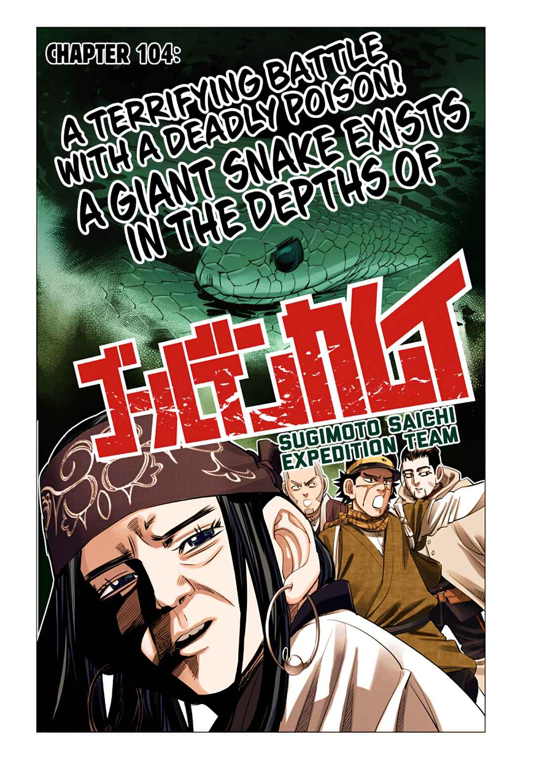Golden Kamuy (Official Colored) Chapter 104 - Page 1
