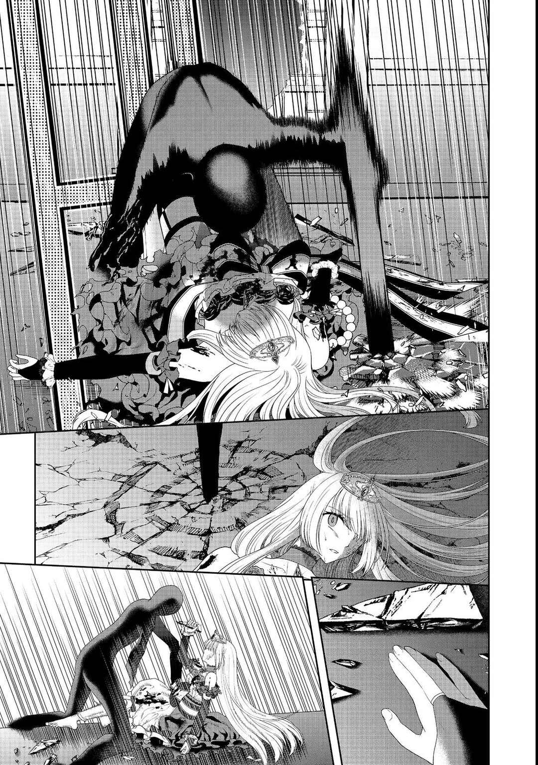 Sword, Tiara and High Heels Chapter 14 - Page 10
