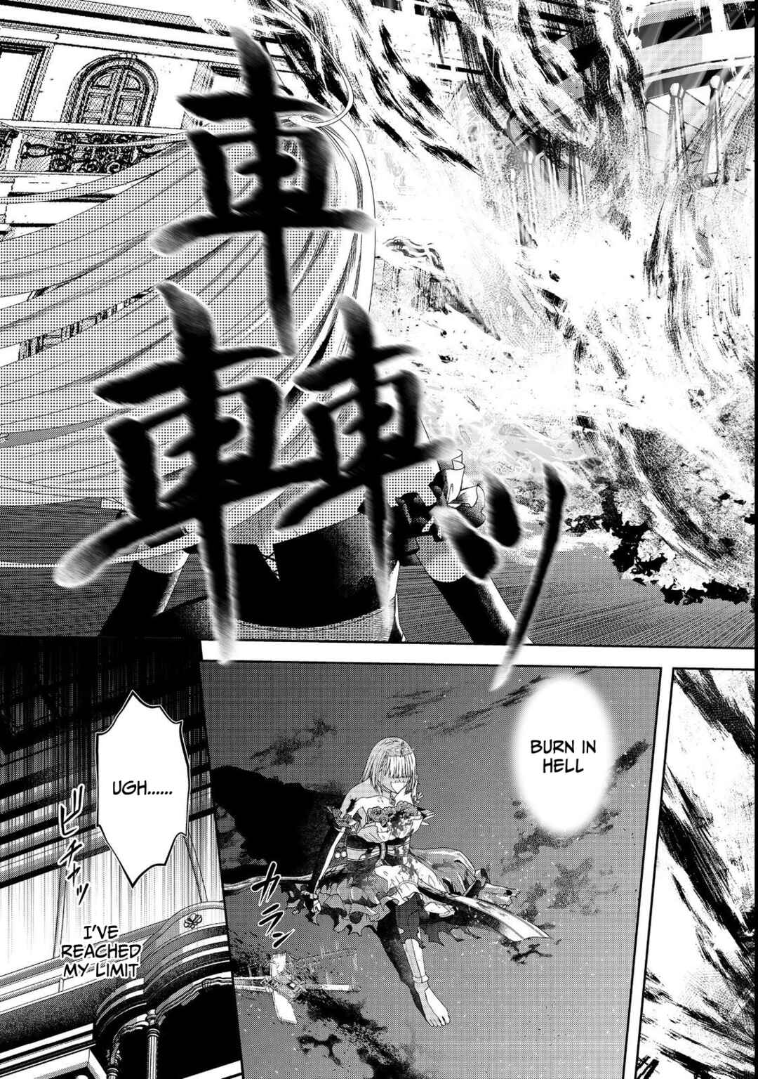 Sword, Tiara and High Heels Chapter 14 - Page 16