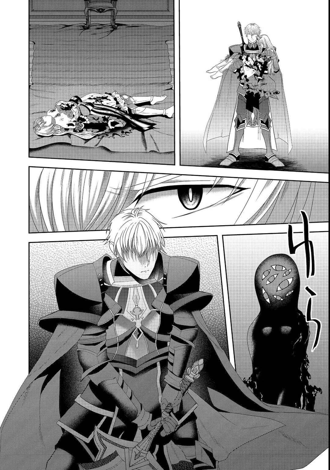 Sword, Tiara and High Heels Chapter 14 - Page 27